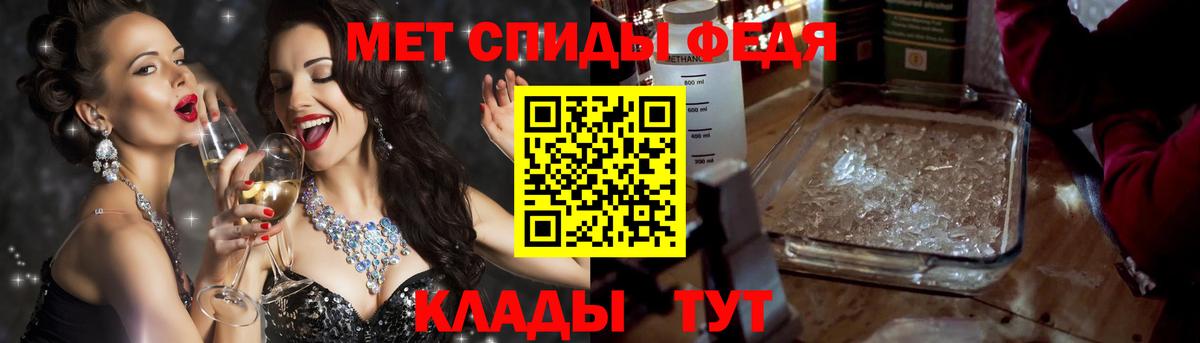 Амфетамин VHQ Химки