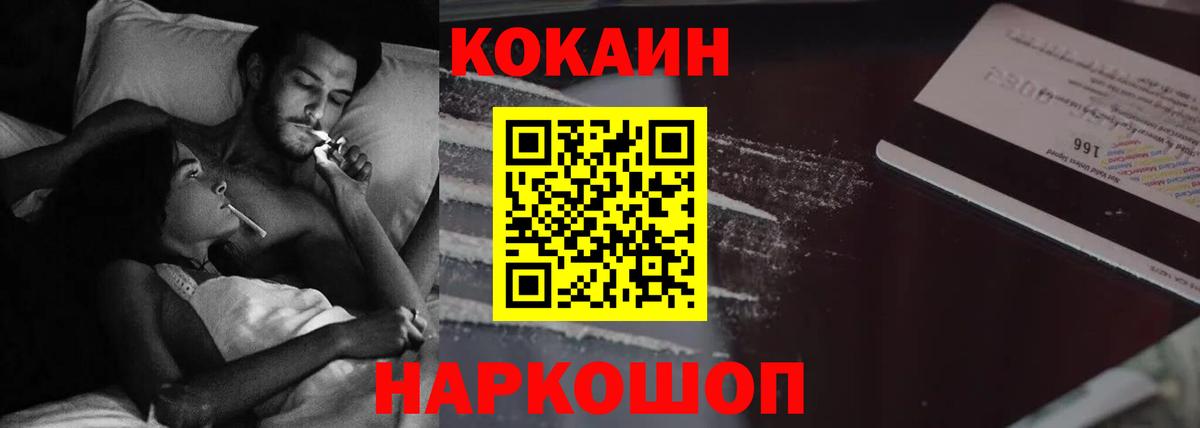 Химки  Cocaine Columbia  Кокаин VHQ  Вход с VPN 