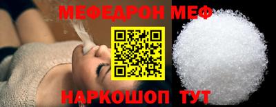 спиды Бузулук