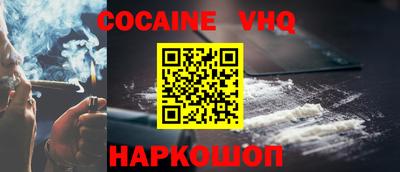 кокс Будённовск