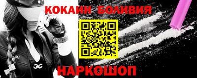 шишки Бугуруслан