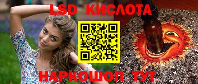 спиды Бузулук