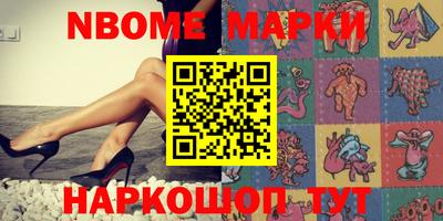 спиды Бузулук