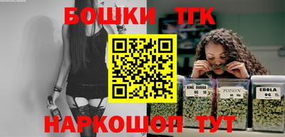 шишки Бугуруслан