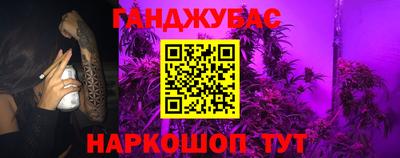 кокс Будённовск