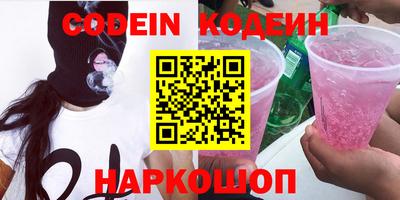 шишки Бугуруслан