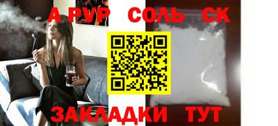 спиды Бузулук