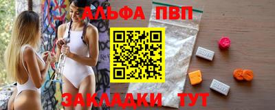 спиды Бузулук