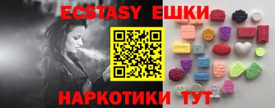 спиды Бузулук