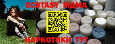 шишки Бугуруслан