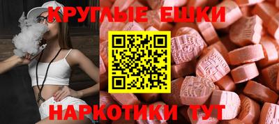 шишки Бугуруслан