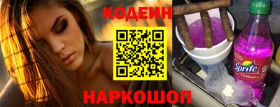 кокс Будённовск