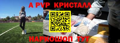 спиды Бузулук