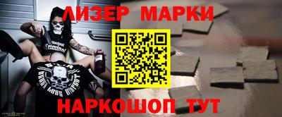 спиды Бузулук