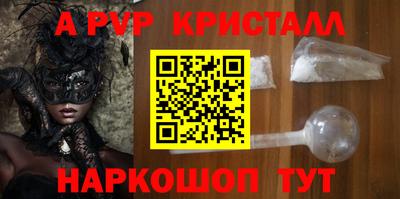 спиды Бузулук