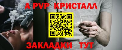 спиды Бузулук