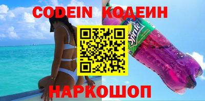кокс Будённовск
