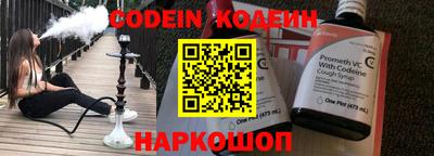 кокс Будённовск