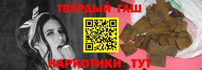шишки Бугуруслан