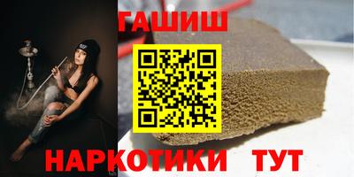 шишки Бугуруслан