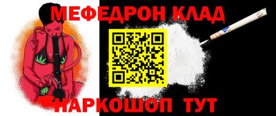 кокс Будённовск