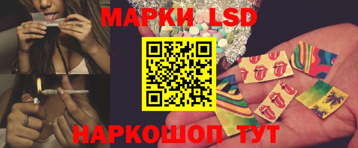 Химки  ЛСД экстази  Лсд 25 экстази кислота  Вход с VPN  LSD-25 экстази ecstasy 