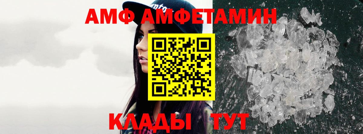Химки  Первитин кристалл  Вход с VPN 