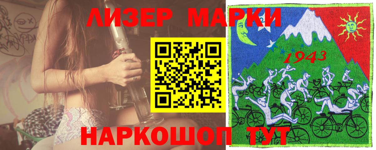 Химки  Марки NBOMe 1,5мг  Вход с VPN  Марки N-bome  Марки NBOMe 1,5мг 