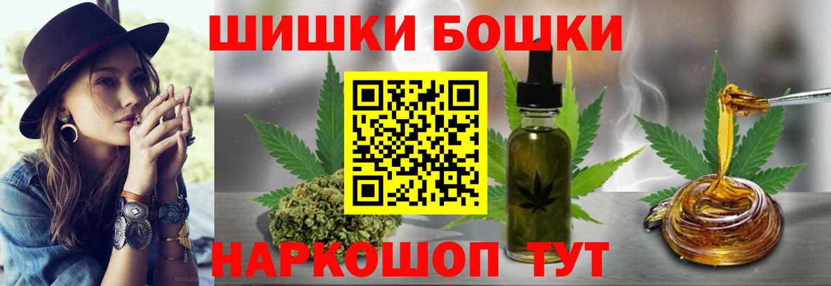 Конопля индика Химки